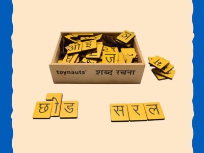 Hindi Shabd Rachna Puzzle
